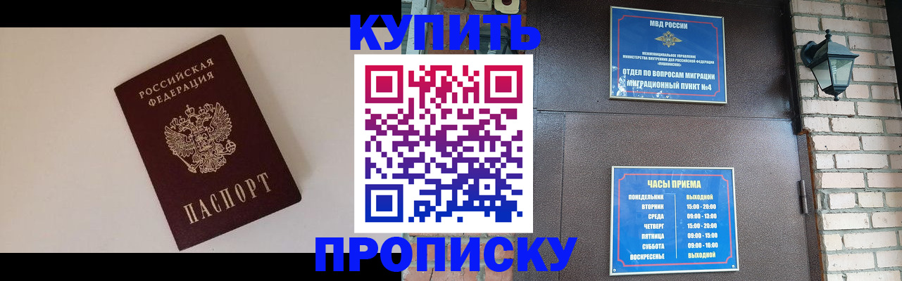 найти адрес прописки в Кандалакше