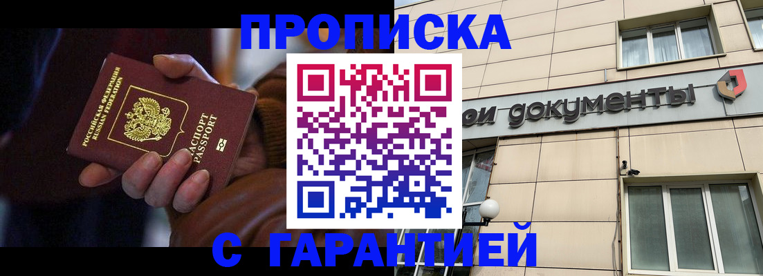 миграционный учет в Кандалакше